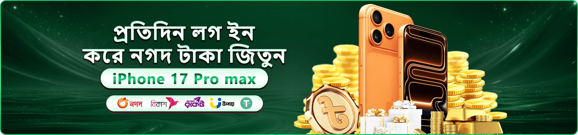 xx 9999 logo বাংলাদেশ ক্যাসিনো