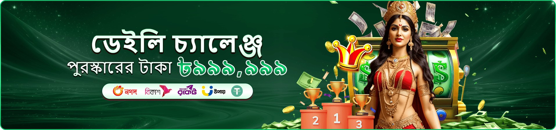 xx 9999 স্লট এবং ফিশিং গেম