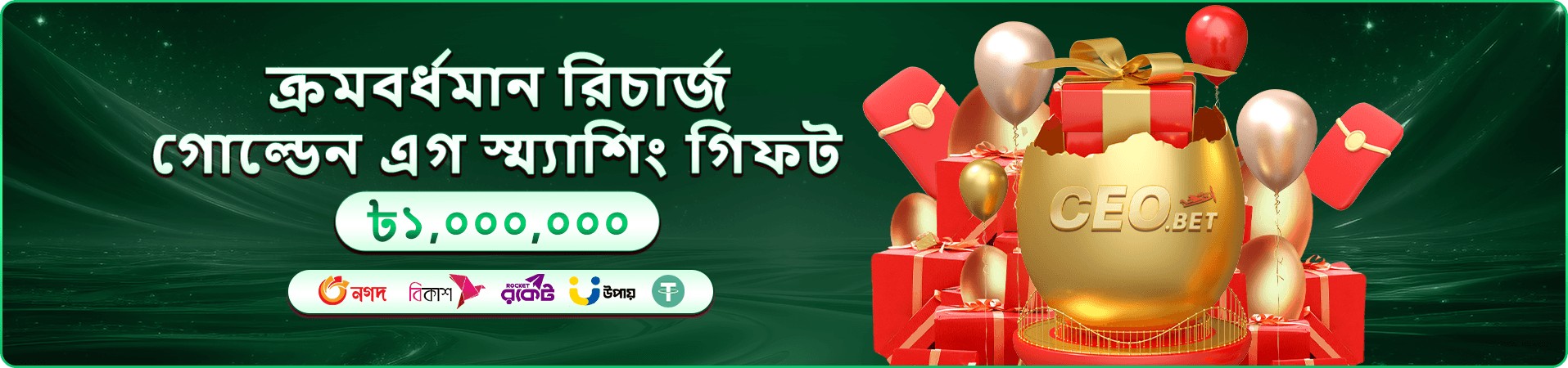 Star Hunter xx 9999 ব্যানার