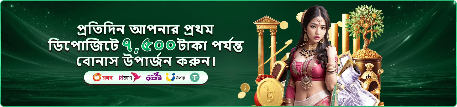xx 9999 ক্যাসিনো প্রমোশন ব্যানার