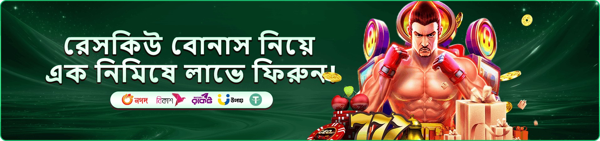 xx 9999 app ডাউনলোড মোবাইল স্ক্রিন